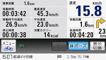 パナソニックゴリラ　ポータブルカーナビゲーション4.3インチ自転車歩行者3モード パナソニック、自転車用ナビ「サイクル ゴリラ」 - 家電 Watch